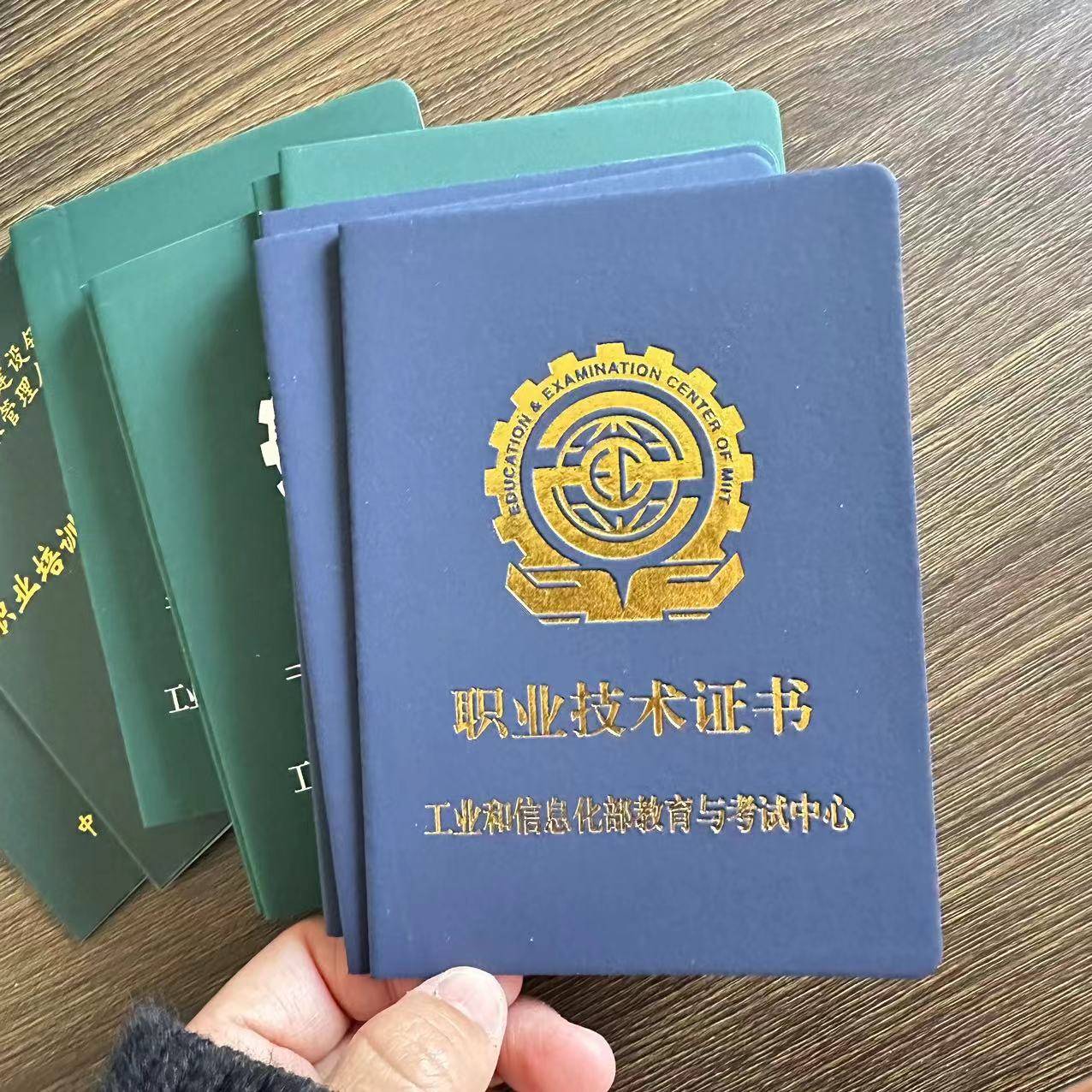 注冊(cè)安全工程師電子證書的管理號(hào)和證書編號(hào)注冊(cè)安全工程師電子證書的管理號(hào)和證書編號(hào)一樣嗎  第1張