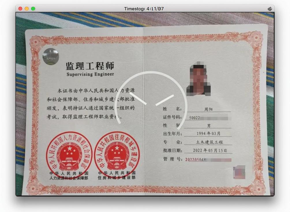 全職備考國家監(jiān)理工程師國家監(jiān)理工程師報名條件放寬  第2張