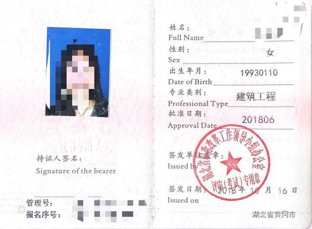 二級(jí)建造師證掛失怎么辦最新,二級(jí)建造師執(zhí)業(yè)資格證書(shū)掛失  第1張