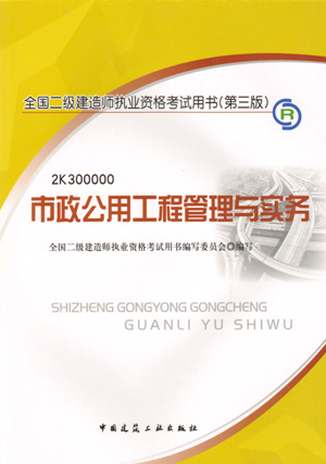 二級(jí)建造師證掛失怎么辦最新,二級(jí)建造師執(zhí)業(yè)資格證書(shū)掛失  第2張