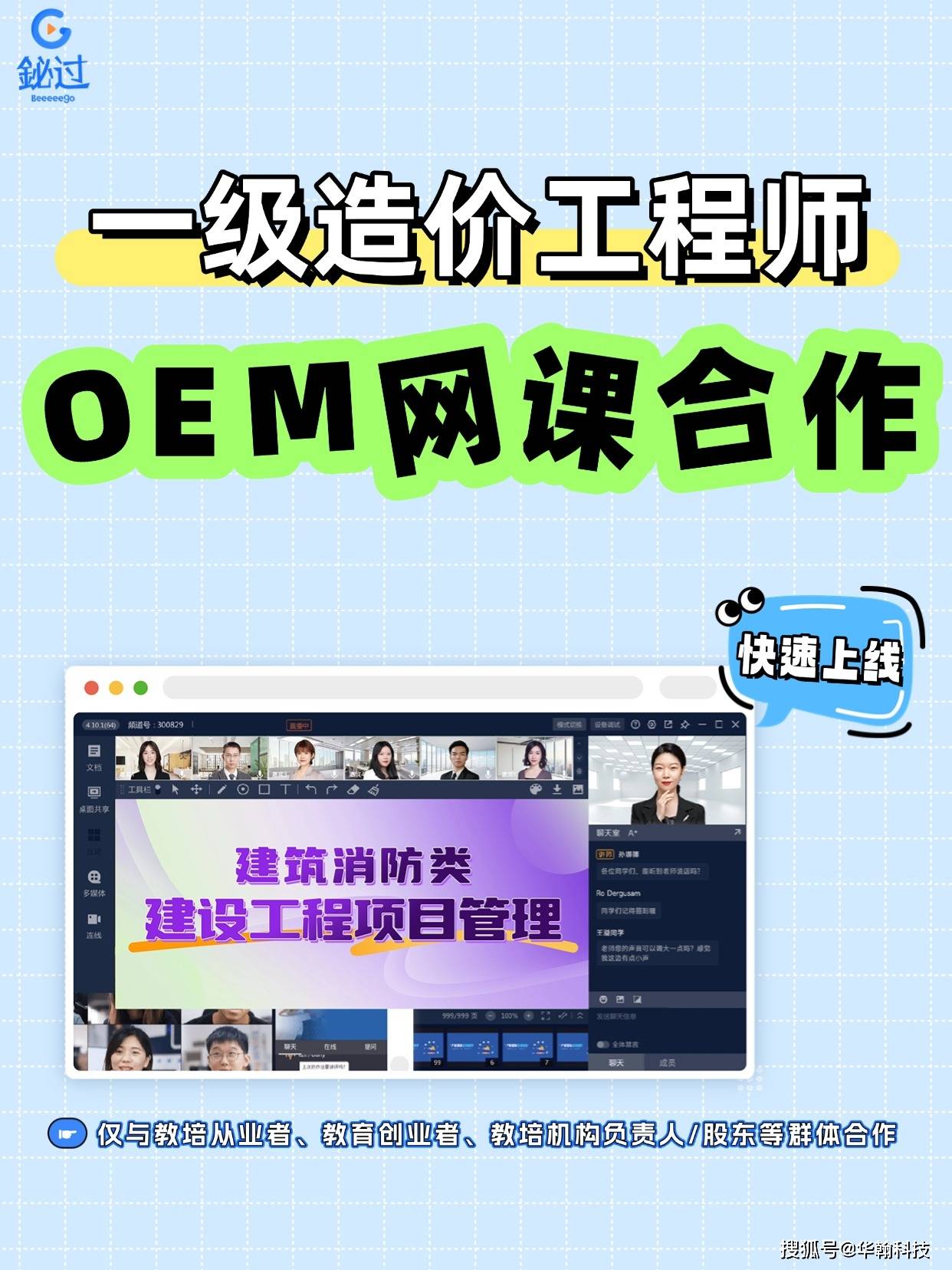 中國(guó)造價(jià)工程師繼續(xù)教育網(wǎng)絡(luò)教育系統(tǒng)的簡(jiǎn)單介紹  第2張