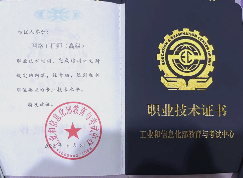 天津安全工程師考試時間天津安全工程師  第1張