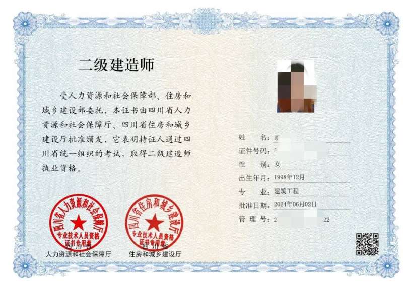 二級(jí)結(jié)構(gòu)工程師的簡(jiǎn)歷二級(jí)結(jié)構(gòu)工程師經(jīng)驗(yàn)分享  第2張