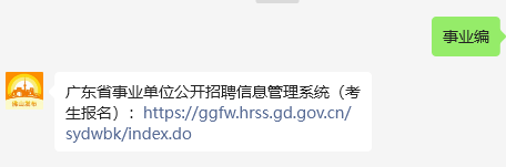 廣東監理工程師招聘廣東省招聘注冊監理工程師  第1張