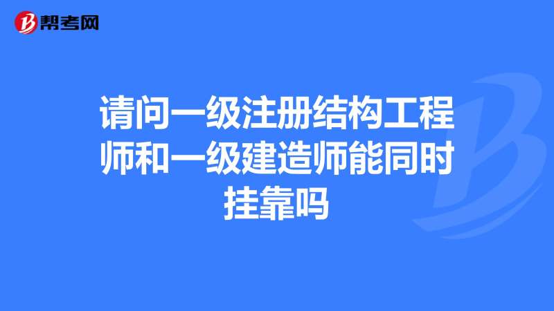 兼職鈑金結構工程師鈑金結構工程師是做什么的  第1張