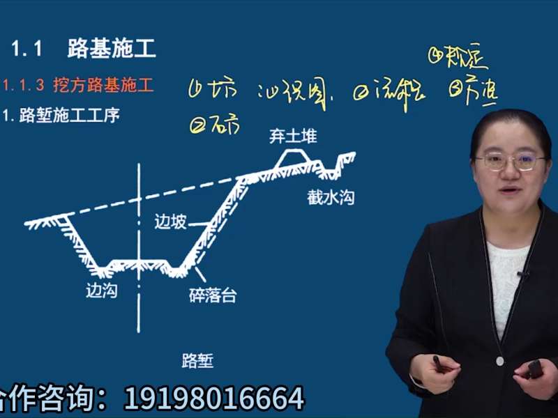 二級公路建造師,二級公路建造師繼續教育到期了怎么報名  第1張