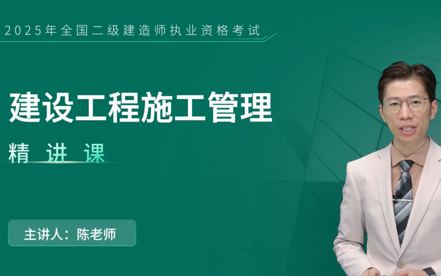二建bim工程師,bim二級建筑考試難度  第1張