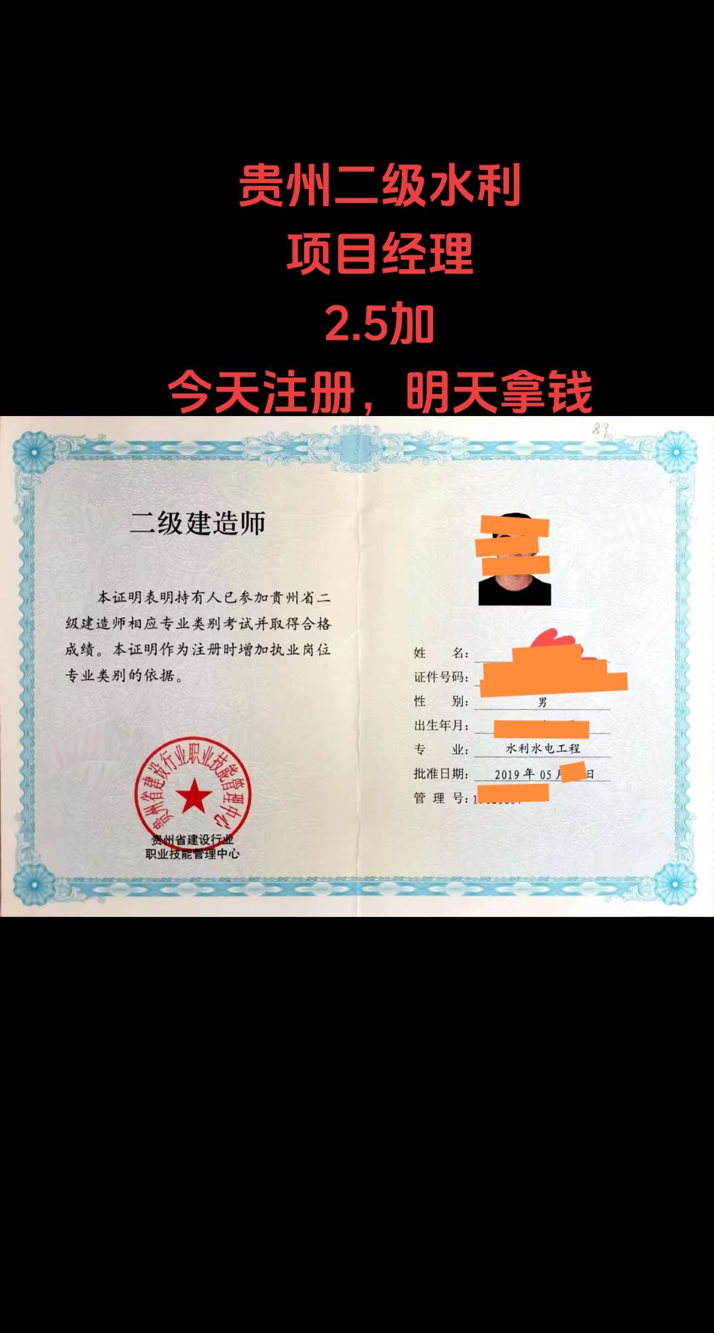 二建bim工程師,bim二級建筑考試難度  第2張