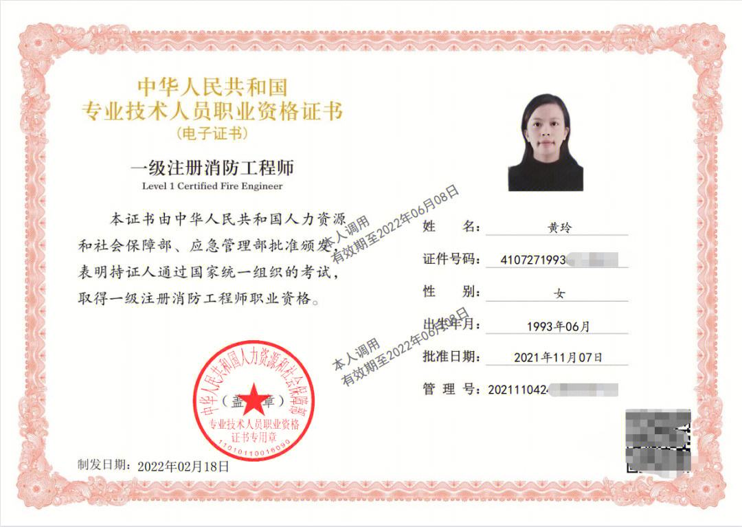 綠盟科技安全工程師筆試綠盟科技安全工程師面試問題  第2張