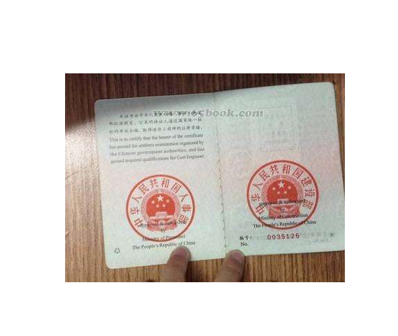 監理工程師需要什么證監理工程師需要什么證件和材料  第2張