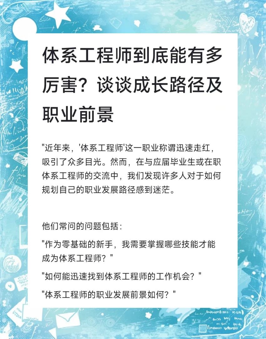 造價(jià)工程師的發(fā)展前景,造價(jià)工程師發(fā)展趨勢  第1張