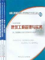 考二級建造師證需要什么條件考二級建造師需要什么條件,考試科目  第2張