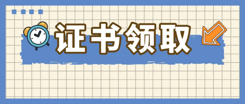 二級建造師拿證后怎么在公司用,二級建造師拿證  第2張