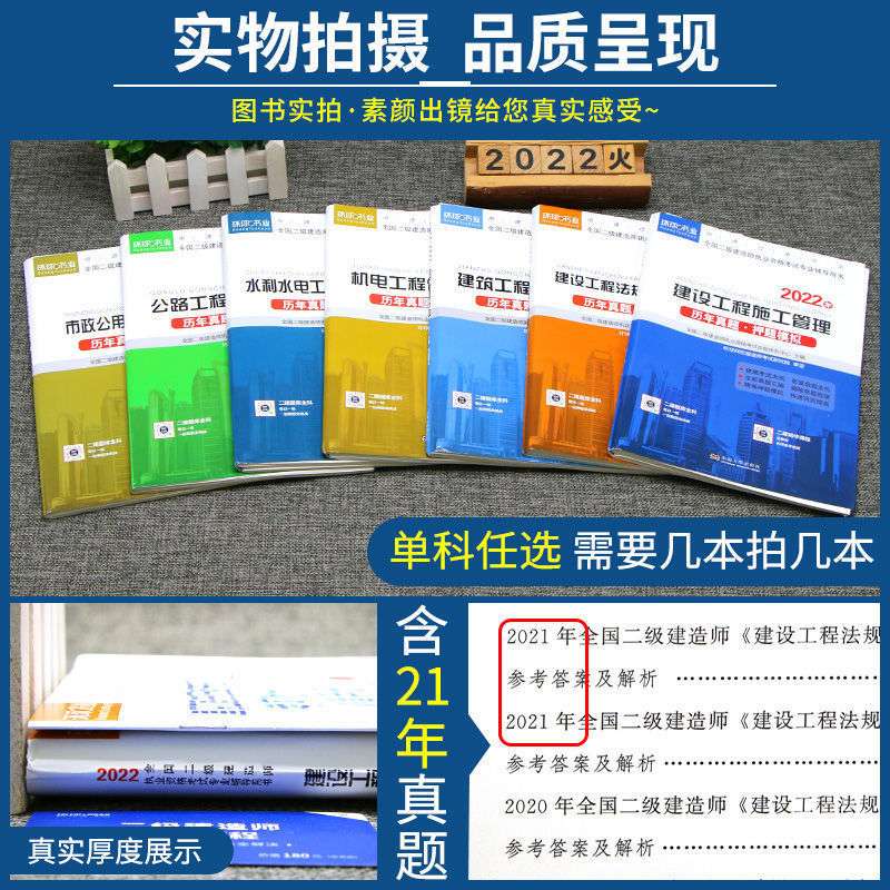 二級建造師市政試題及答案,二級建造師考試試題市政  第1張