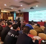 注冊安全工程師英文翻譯英國注冊安全工程師  第2張