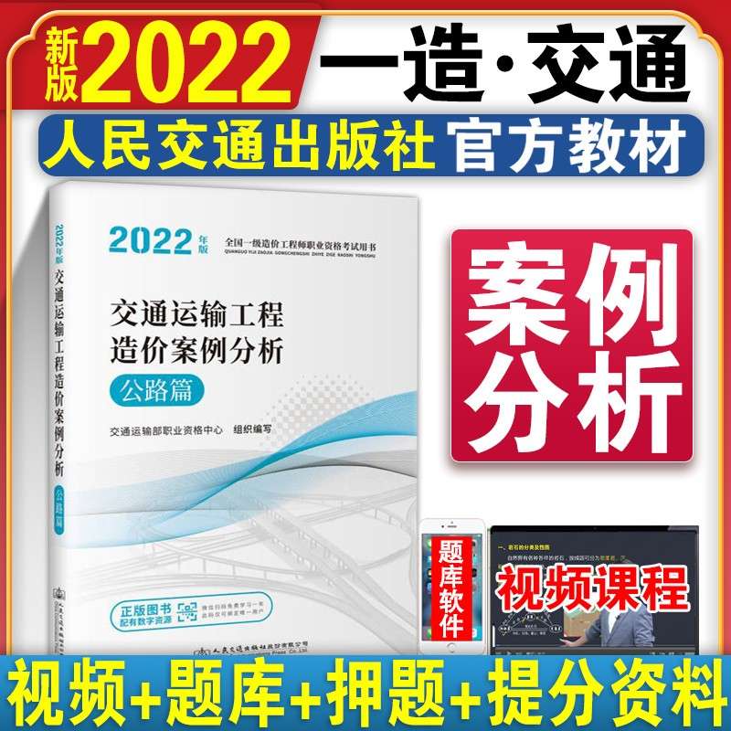 造價工程師案例分析考試技巧,造價工程師案例教材是什么  第1張