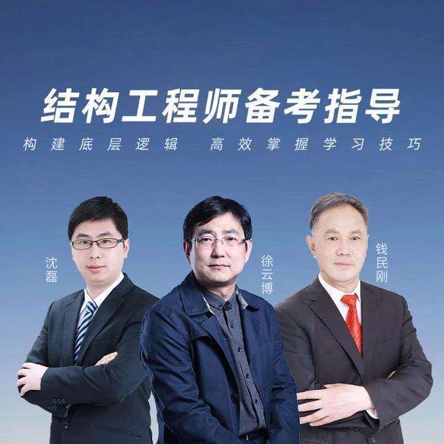 結構工程師和土建工程師,結構工程師和土建工程師哪個好  第1張