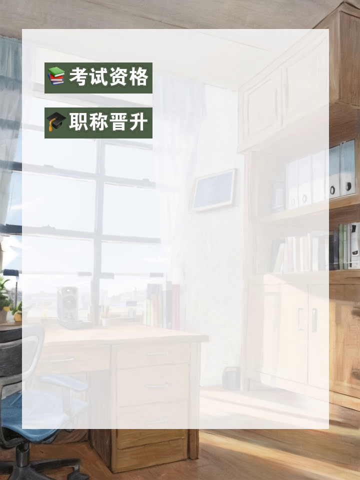 結構工程師和土建工程師,結構工程師和土建工程師哪個好  第2張