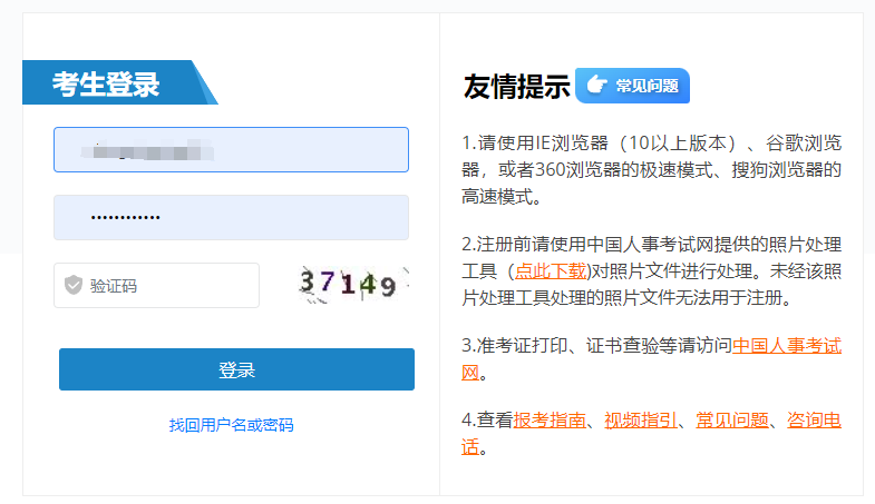 湖北監理工程師成績查詢時間,湖北2020監理工程師成績查詢  第1張