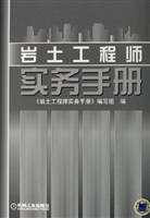 巖土工程師參考書(shū),巖土工程師考幾本書(shū)  第1張
