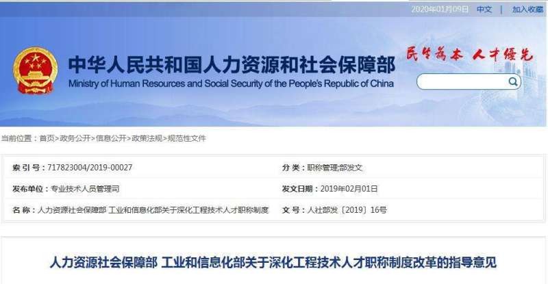 一級(jí)建造師執(zhí)業(yè)證書(shū)領(lǐng)取流程一級(jí)建造師證書(shū)在哪里領(lǐng)取  第2張