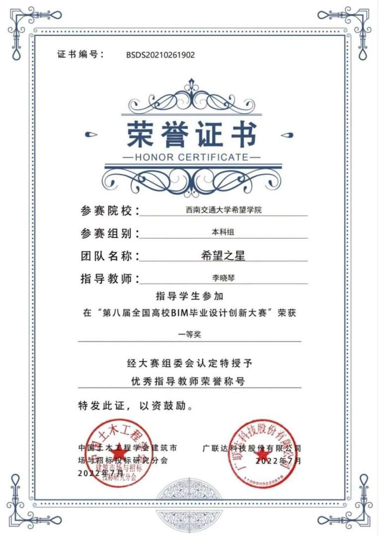 bim工程師是不是執(zhí)業(yè)資格證bim工程師是不是執(zhí)業(yè)資格證書  第2張