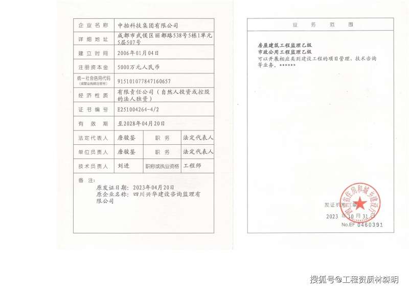 公路監理工程師2020試題,公路監理工程師考試題  第1張