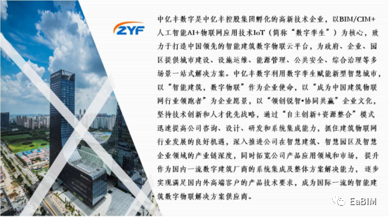 橋梁bim軟件路橋bim工程師學費可分期  第2張