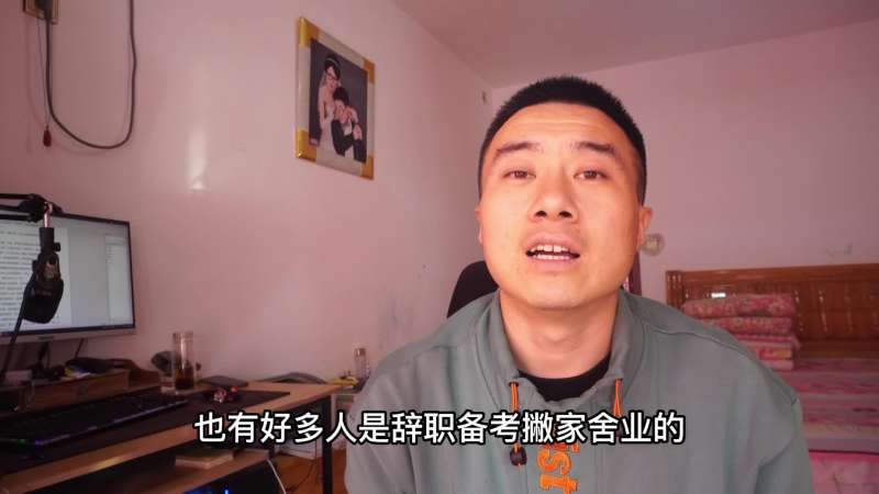 造價(jià)工程師很累很辛苦嗎為什么造價(jià)工程師很累很辛苦嗎  第1張