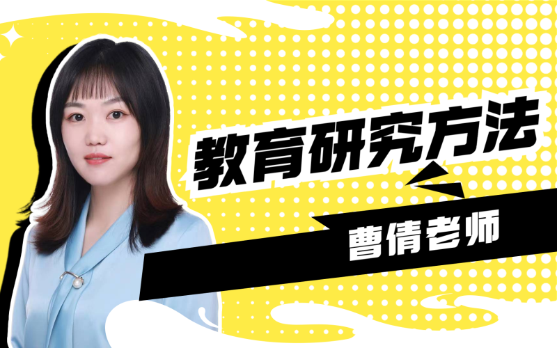 2020孫玉保監(jiān)理工程師精講全套,監(jiān)理工程師孫玉寶怎么樣  第2張