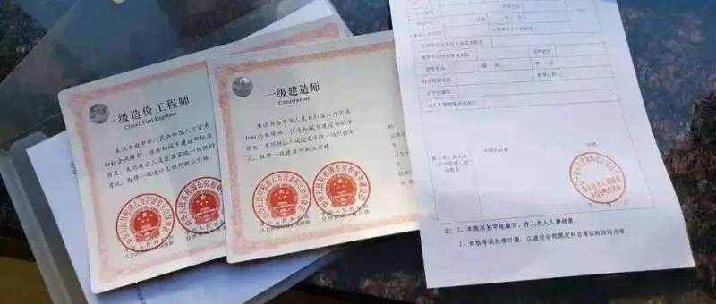 造價工程師證書的作用是什么造價工程師證書的作用  第2張