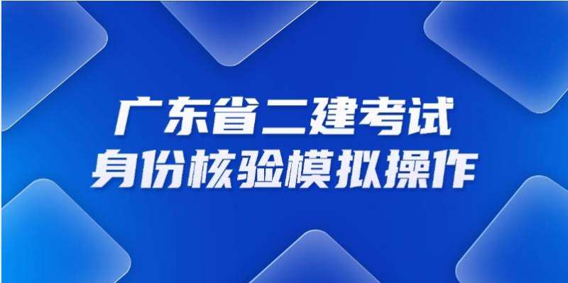 考試吧二級建造師,二建考試吧 百度貼吧  第2張