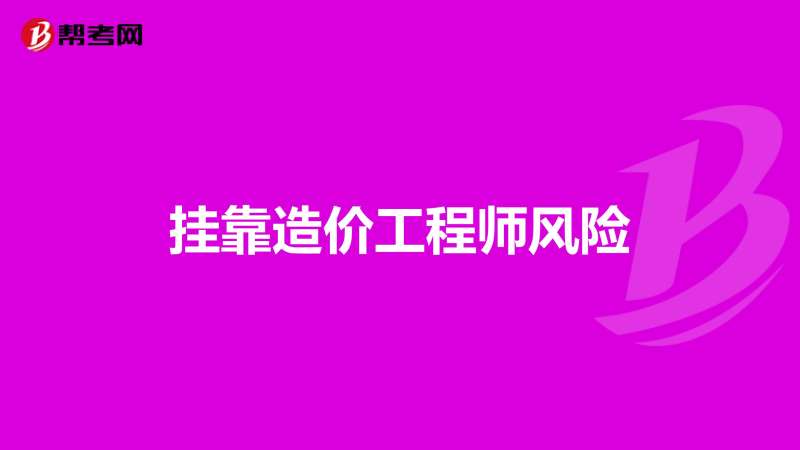 北京bim工程師招聘兼職信息北京bim工程師招聘兼職  第2張