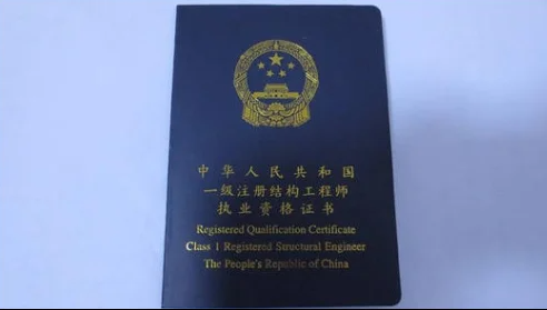 結構工程師哪個有前途,結構工程師工程師  第2張