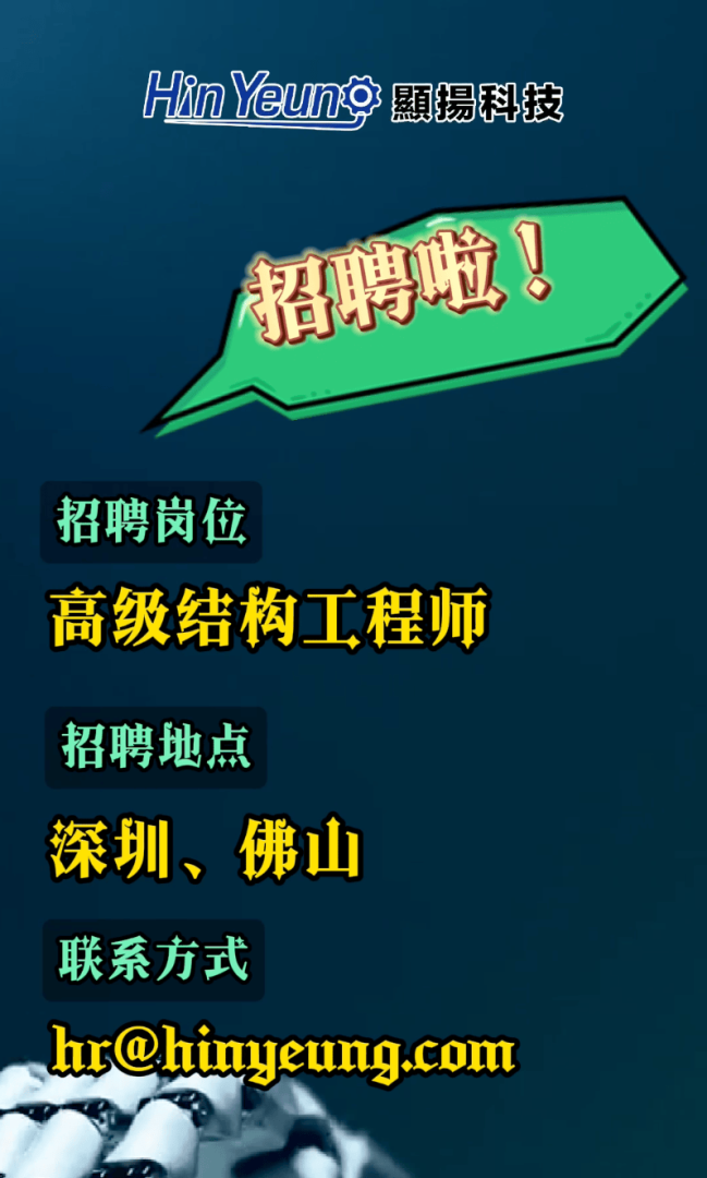結構工程師哪個有前途,結構工程師工程師  第1張