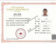 甘肅注冊安全工程師準考證打印官網甘肅注冊安全工程師準考證打印  第1張