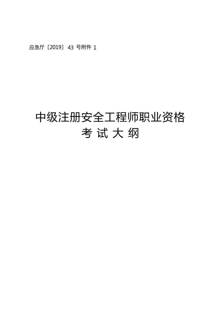 注冊結(jié)構(gòu)工程師考試網(wǎng)校注冊結(jié)構(gòu)工程師考試論壇  第1張