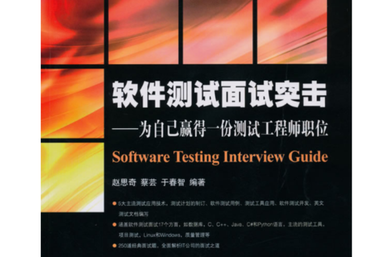 格力結構設計工程師面試題九陽結構設計工程師面試  第1張