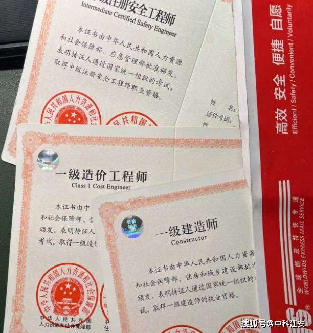 內蒙古一級建造師掛靠內蒙古一級建造師掛靠費用  第2張