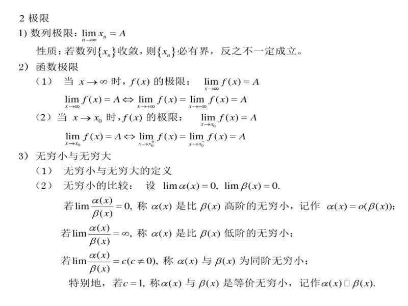 注冊巖土工程師課件分享怎么寫注冊巖土工程師課件分享  第2張