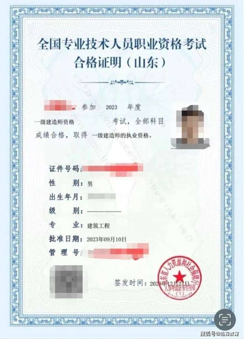 云南一級建造師證書領取時間,云南一級建造師證書領取時間是幾號  第1張