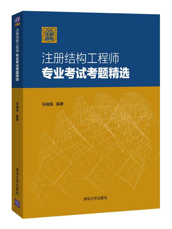 結構設計工程師書籍,結構設計工程師有前途嗎  第1張