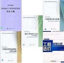 造價工程師證書價值,造價工程師證書價值高嗎  第1張
