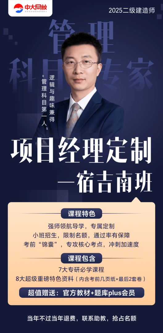 二級建造師在哪里查詢電子版,二級建造師哪個老師講的好  第1張