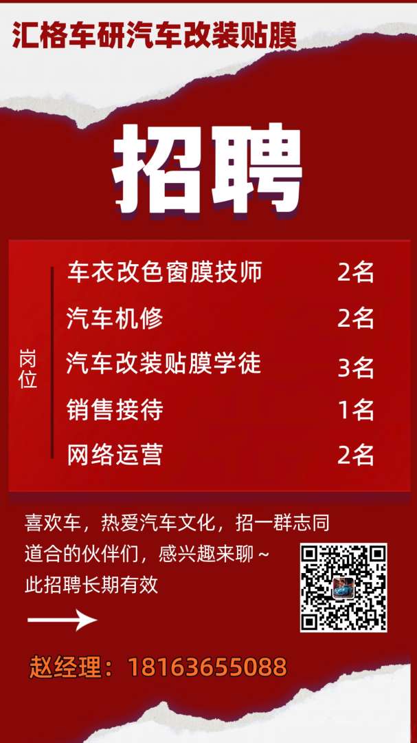 鈑金結構工程師招聘鈑金項目工程師招聘  第1張