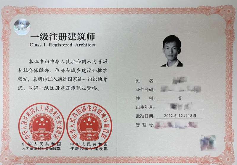 注冊巖土工程師基礎考試合格證書2017注冊巖土工程師領證  第2張