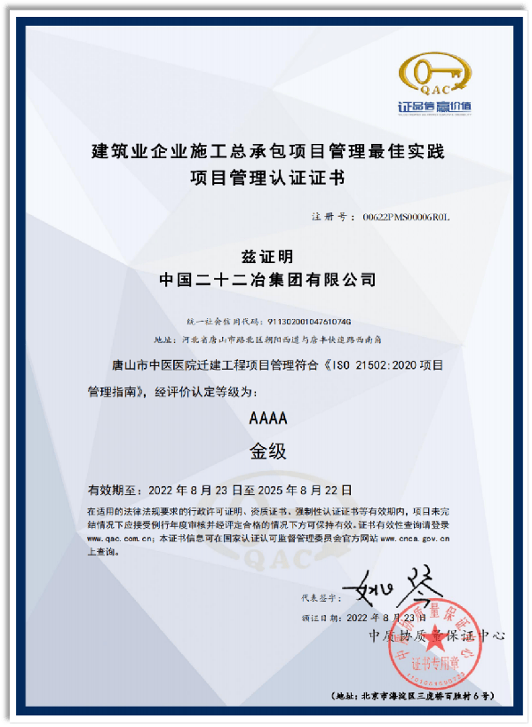 合肥bim工程師培訓機構,bim工程師合肥報名  第1張