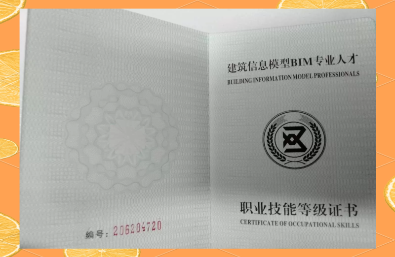 合肥bim工程師培訓機構,bim工程師合肥報名  第2張