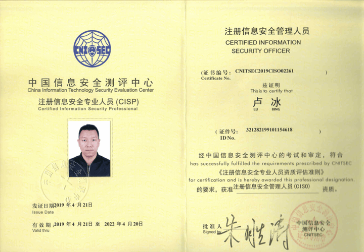 國家注冊安全工程師考哪幾門國家注冊安全工程師好考嗎  第1張