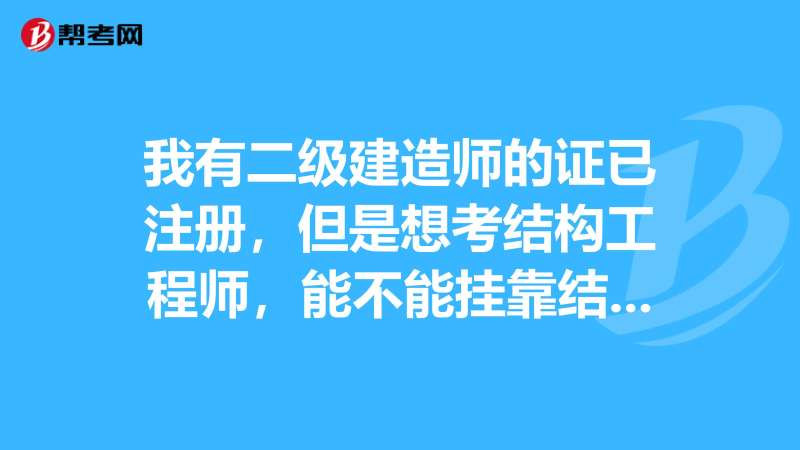 火災結構工程師判刑衡陽,火災事故設計人判刑案例  第1張